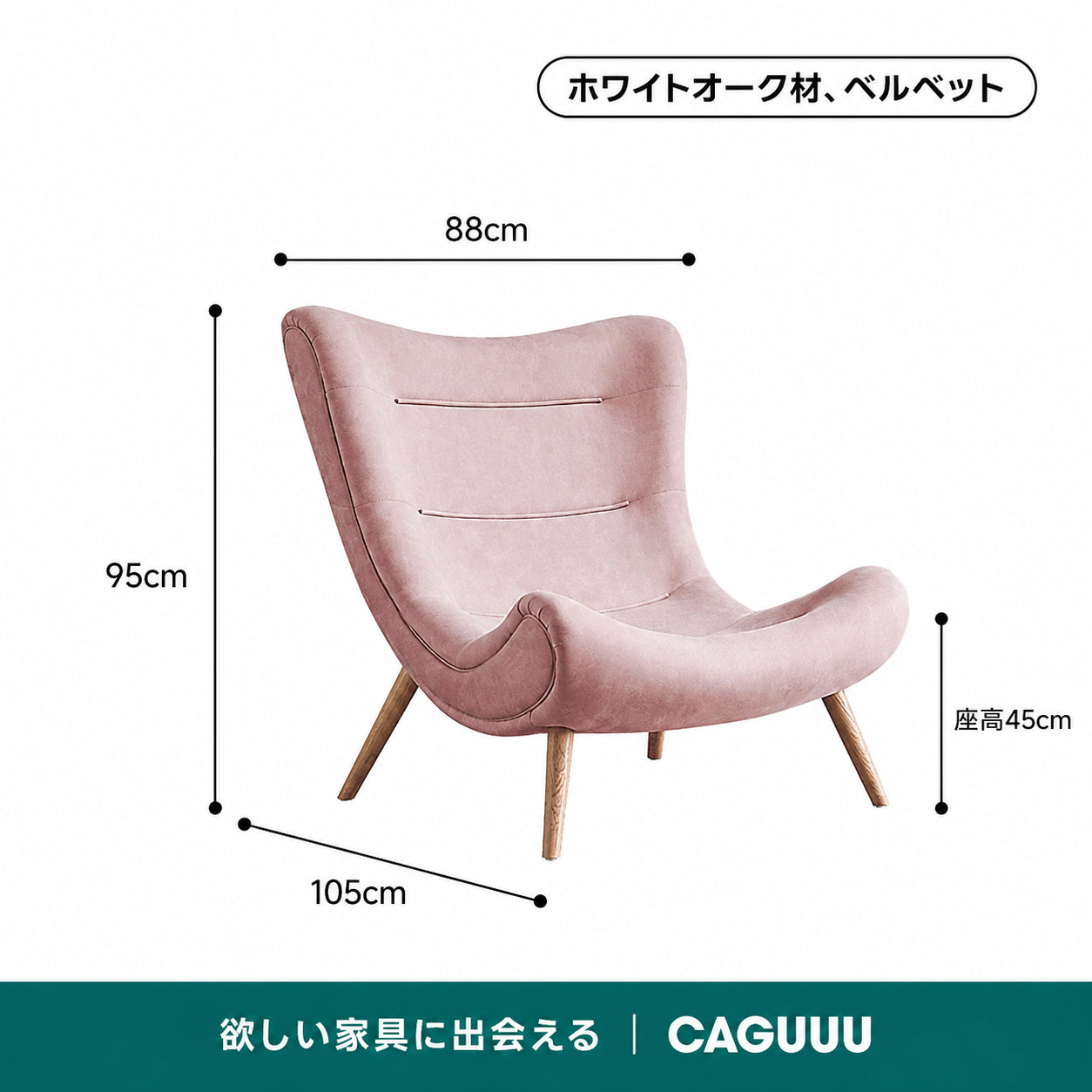 【売れ筋】Woody Prime Oak ハイバッククッションソファチェア【高級天然ホワイトオーク材】