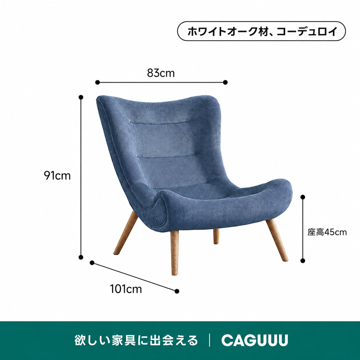 【売れ筋】Woody Prime Oak ハイバッククッションソファチェア【高級天然ホワイトオーク材】