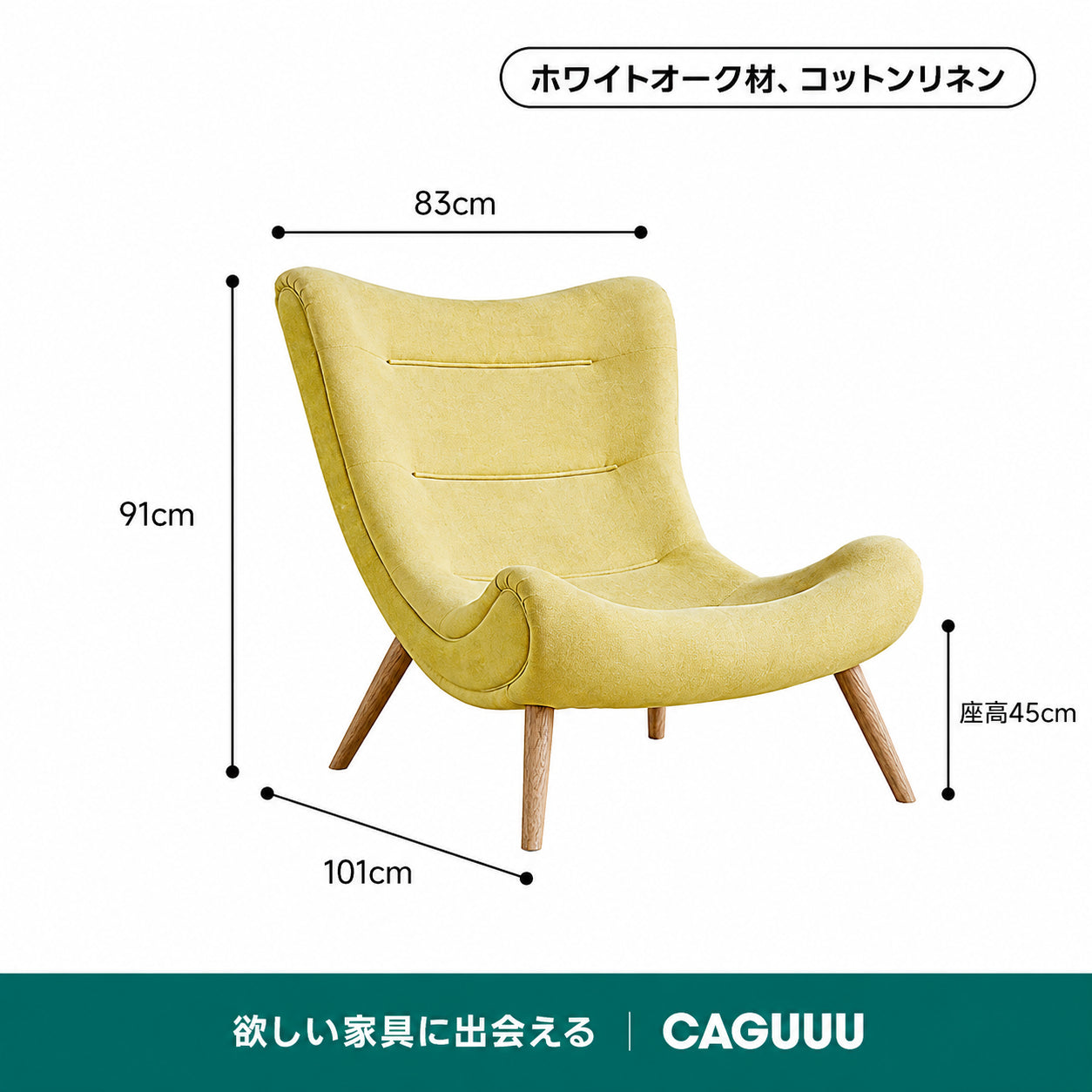 【売れ筋】Woody Prime Oak ハイバッククッションソファチェア【高級天然ホワイトオーク材】