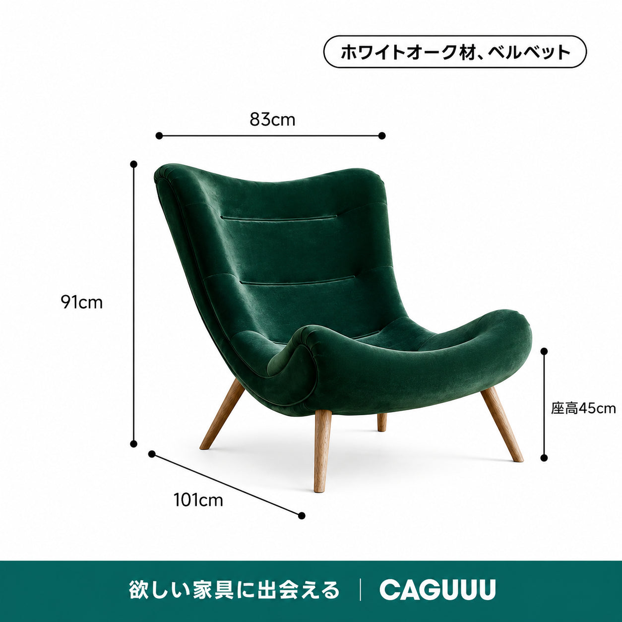 【売れ筋】Woody Prime Oak ハイバッククッションソファチェア【高級天然ホワイトオーク材】