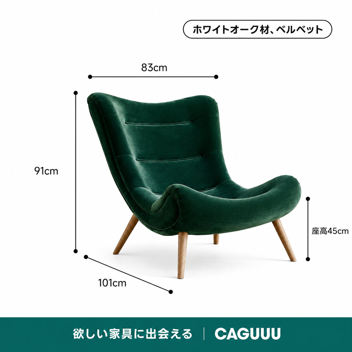 【売れ筋】Woody Prime Oak ハイバッククッションソファチェア【高級天然ホワイトオーク材】