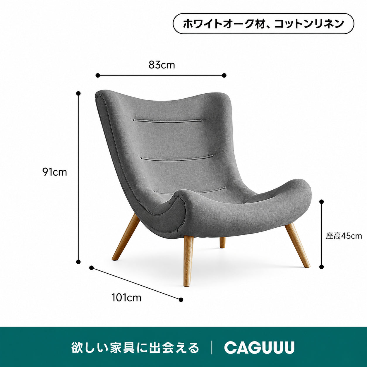 【売れ筋】Woody Prime Oak ハイバッククッションソファチェア【高級天然ホワイトオーク材】