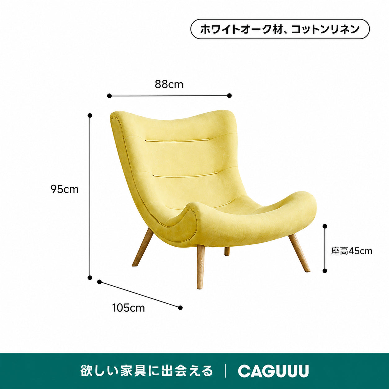 【売れ筋】Woody Prime Oak ハイバッククッションソファチェア【高級天然ホワイトオーク材】