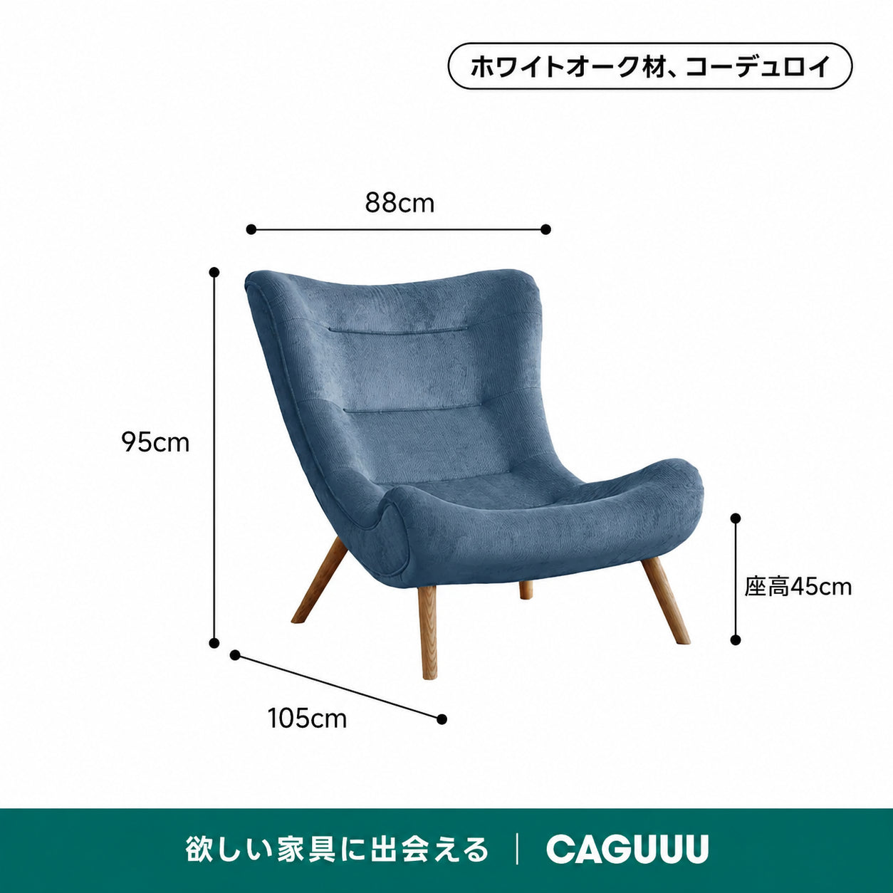 【売れ筋】Woody Prime Oak ハイバッククッションソファチェア【高級天然ホワイトオーク材】