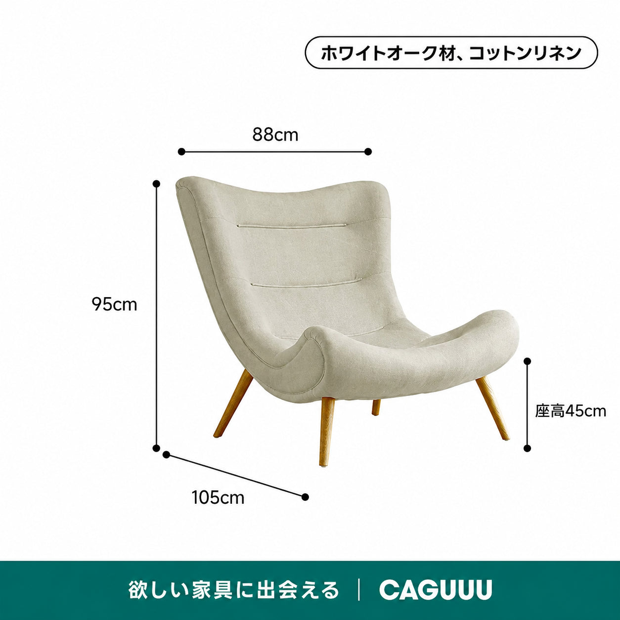 【売れ筋】Woody Prime Oak ハイバッククッションソファチェア【高級天然ホワイトオーク材】