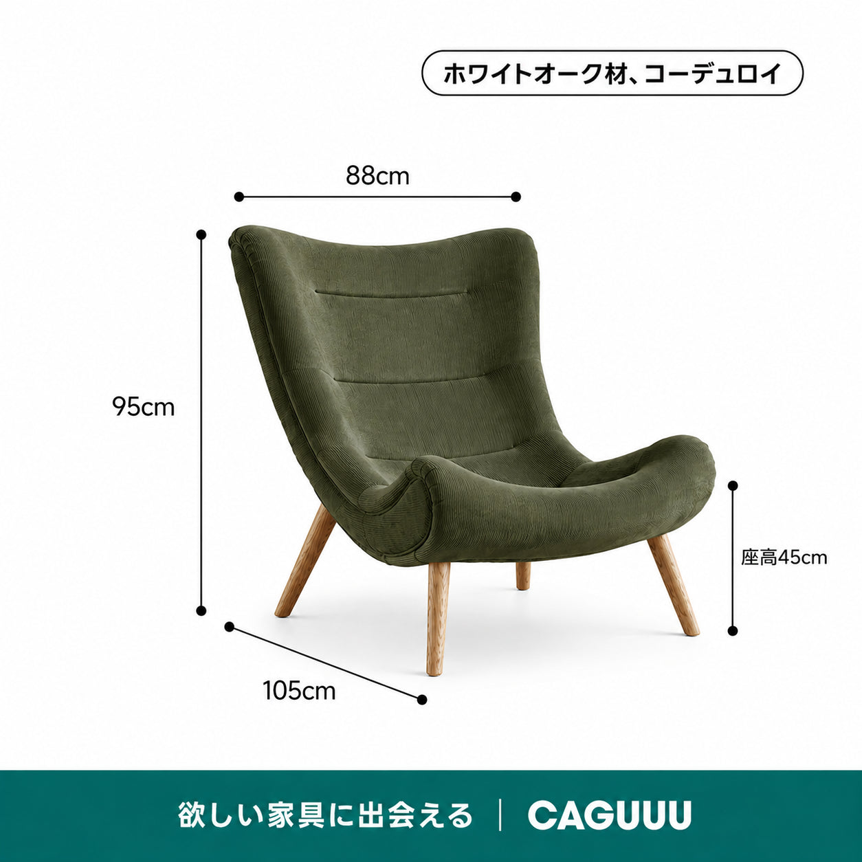 【売れ筋】Woody Prime Oak ハイバッククッションソファチェア【高級天然ホワイトオーク材】