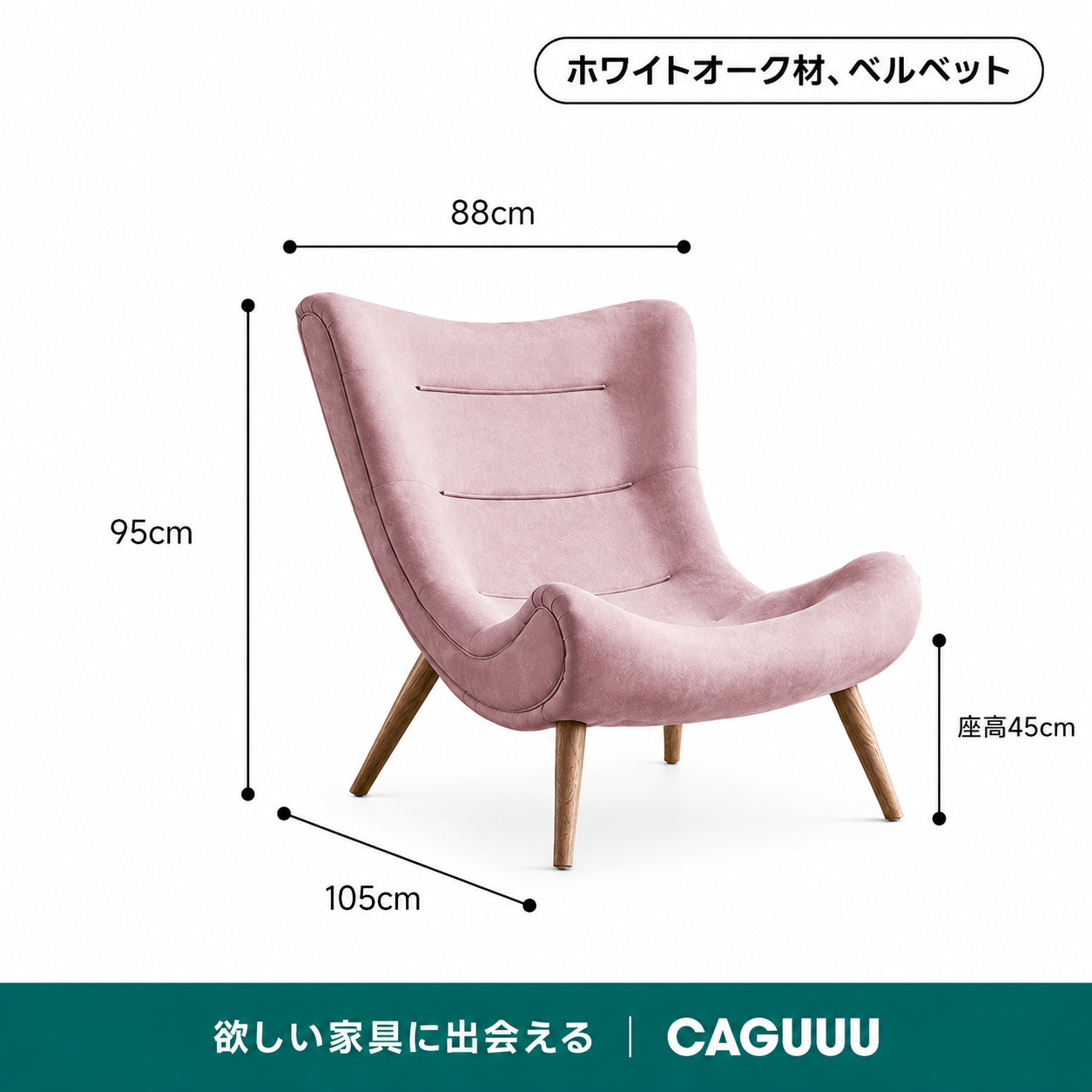 【売れ筋】Woody Prime Oak ハイバッククッションソファチェア【高級天然ホワイトオーク材】