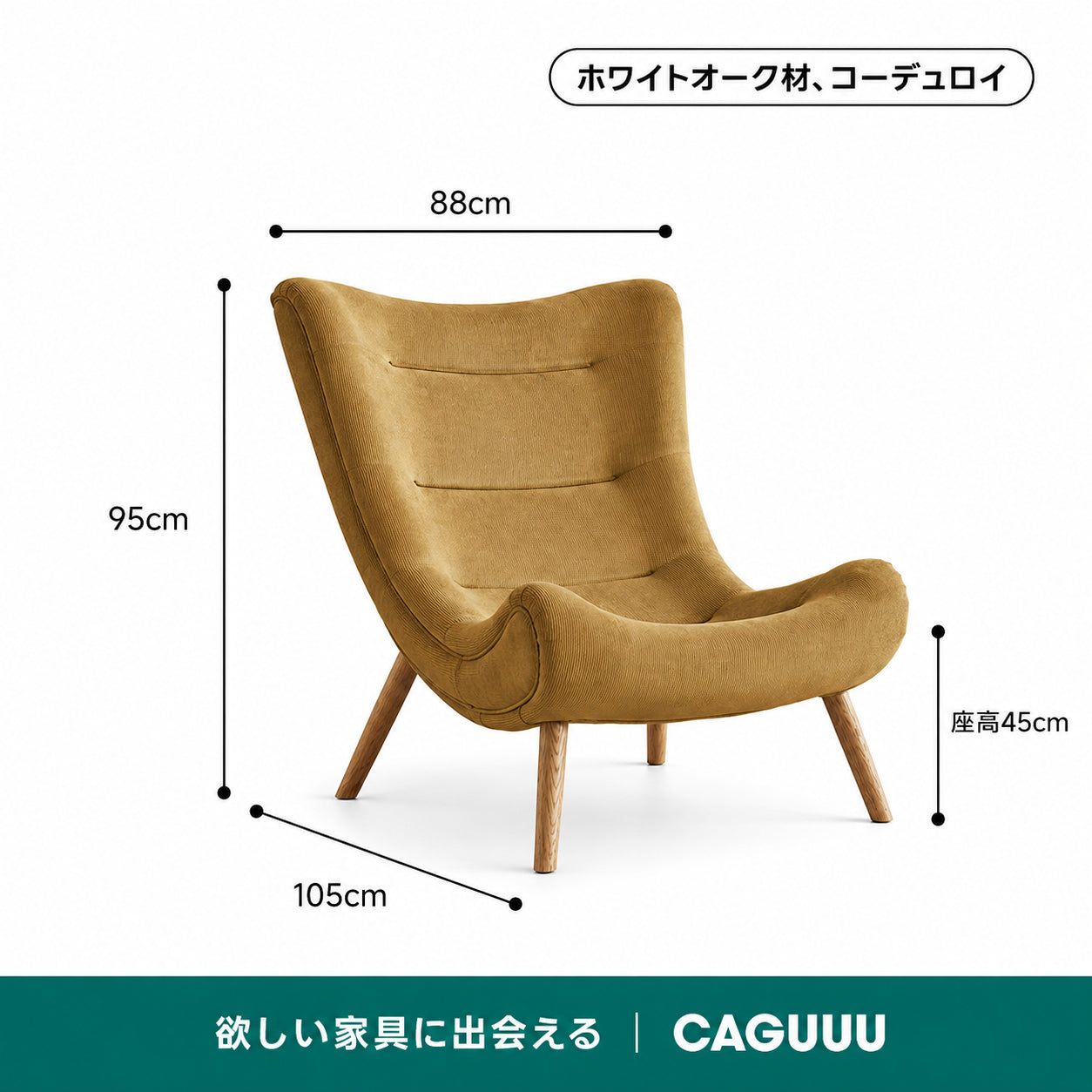 【売れ筋】Woody Prime Oak ハイバッククッションソファチェア【高級天然ホワイトオーク材】