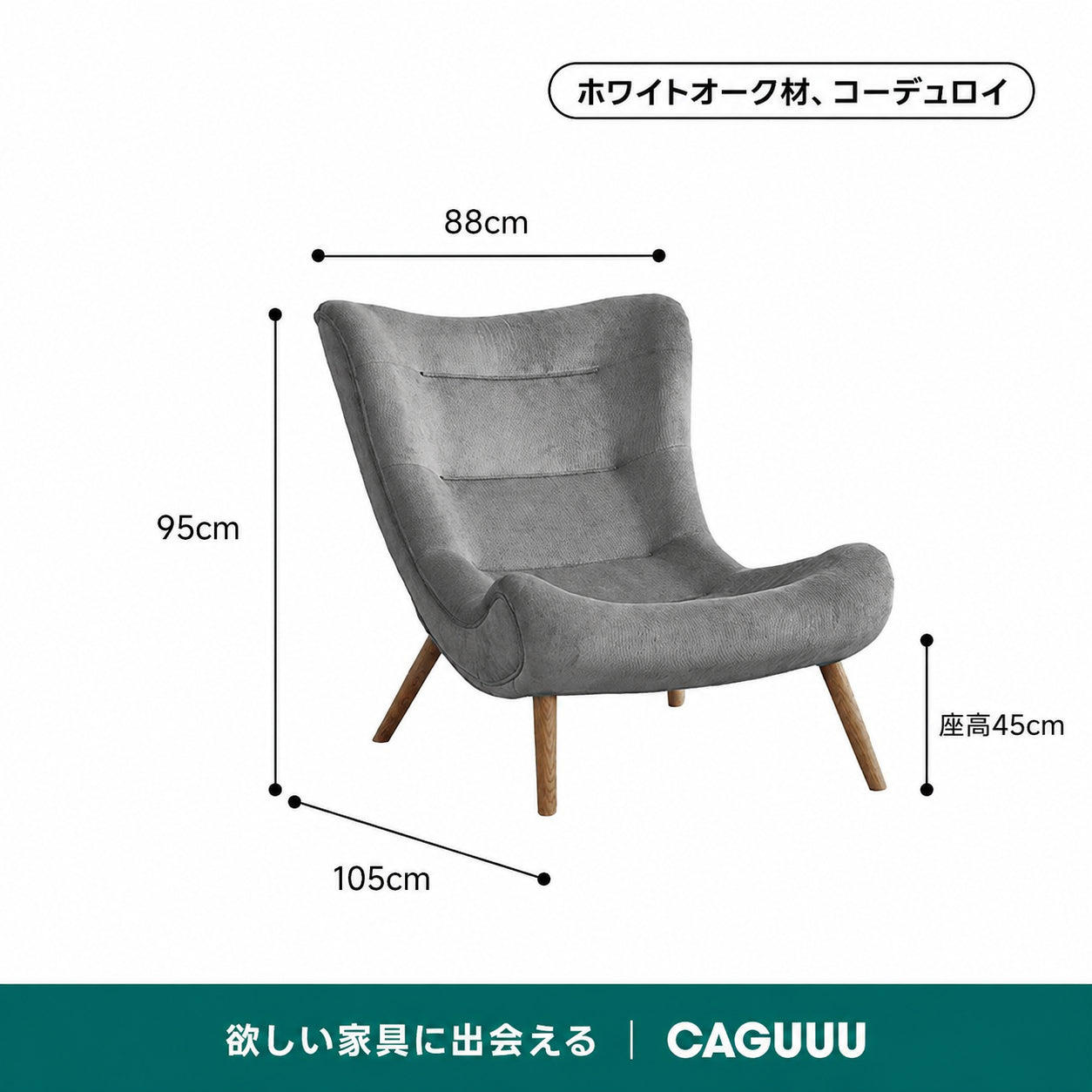 【売れ筋】Woody Prime Oak ハイバッククッションソファチェア【高級天然ホワイトオーク材】