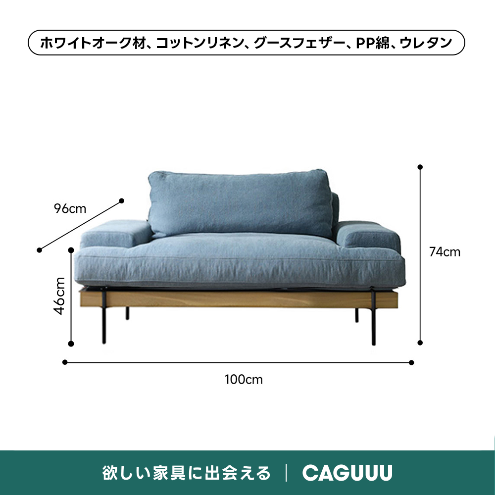 【売れ筋】Woody Prime Oak 材質から選べるスクエアクッションソファ【色・素材カスタマイズ可】【高級天然ホワイトオーク材】