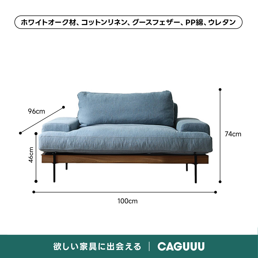 【売れ筋】Woody Prime Oak 材質から選べるスクエアクッションソファ【色・素材カスタマイズ可】【高級天然ホワイトオーク材】