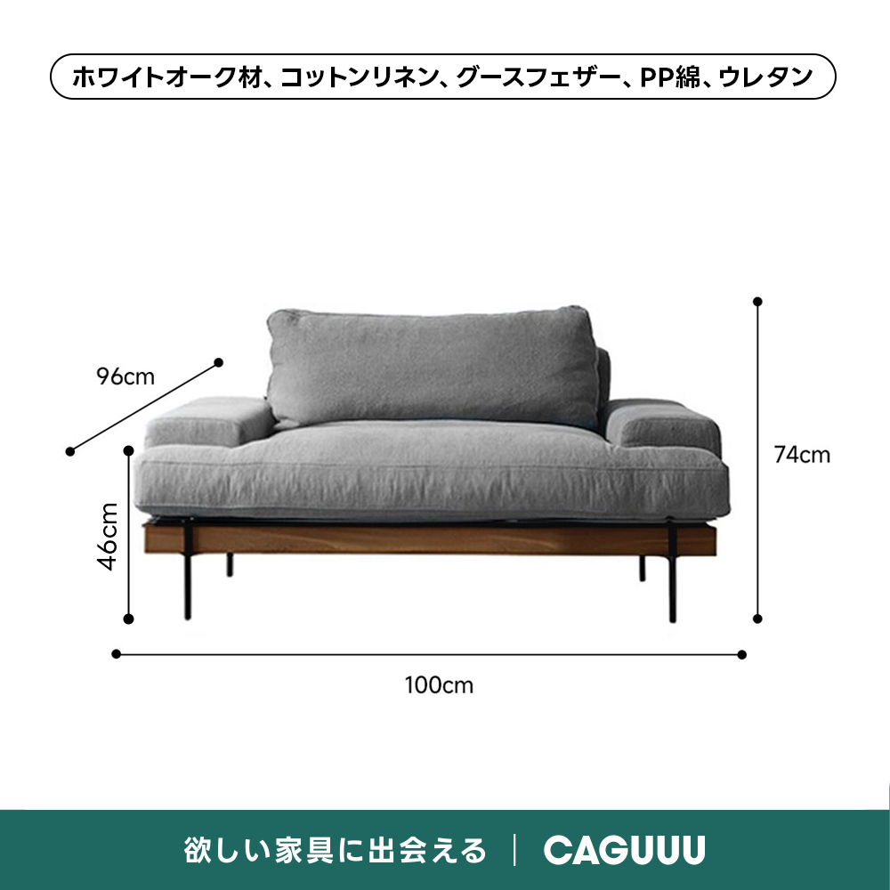 【売れ筋】Woody Prime Oak 材質から選べるスクエアクッションソファ【色・素材カスタマイズ可】【高級天然ホワイトオーク材】