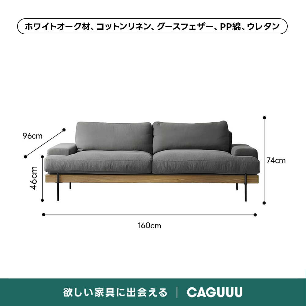 【売れ筋】Woody Prime Oak 材質から選べるスクエアクッションソファ【色・素材カスタマイズ可】【高級天然ホワイトオーク材】