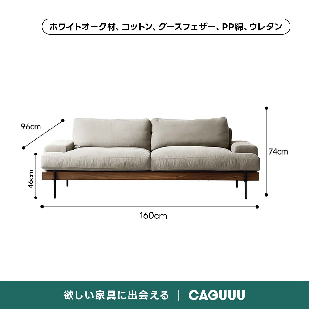 【売れ筋】Woody Prime Oak 材質から選べるスクエアクッションソファ【色・素材カスタマイズ可】【高級天然ホワイトオーク材】