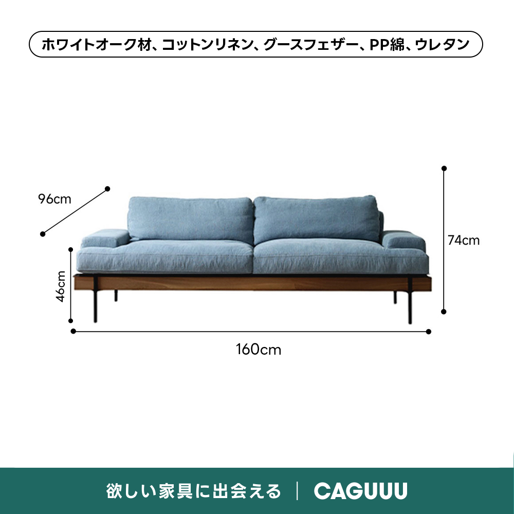 【売れ筋】Woody Prime Oak 材質から選べるスクエアクッションソファ【色・素材カスタマイズ可】【高級天然ホワイトオーク材】