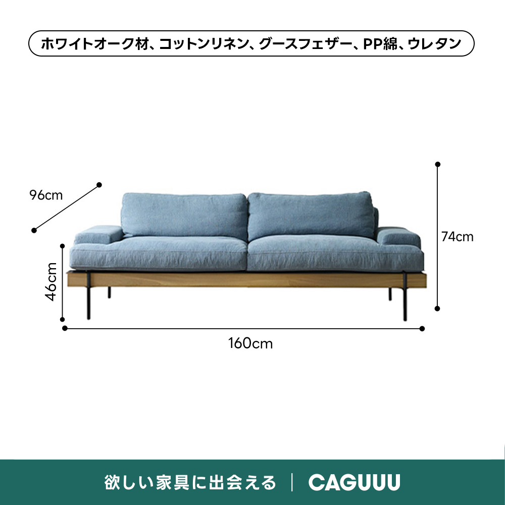【売れ筋】Woody Prime Oak 材質から選べるスクエアクッションソファ【色・素材カスタマイズ可】【高級天然ホワイトオーク材】