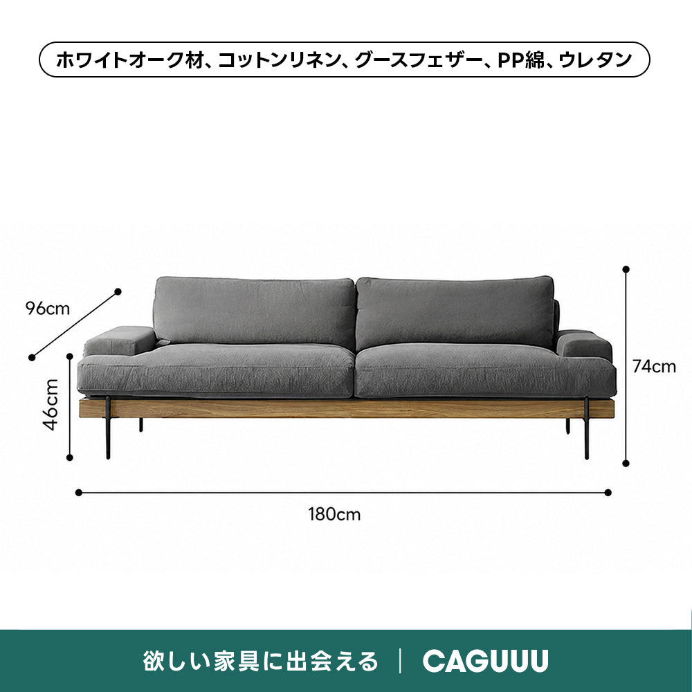 【売れ筋】Woody Prime Oak 材質から選べるスクエアクッションソファ【色・素材カスタマイズ可】【高級天然ホワイトオーク材】