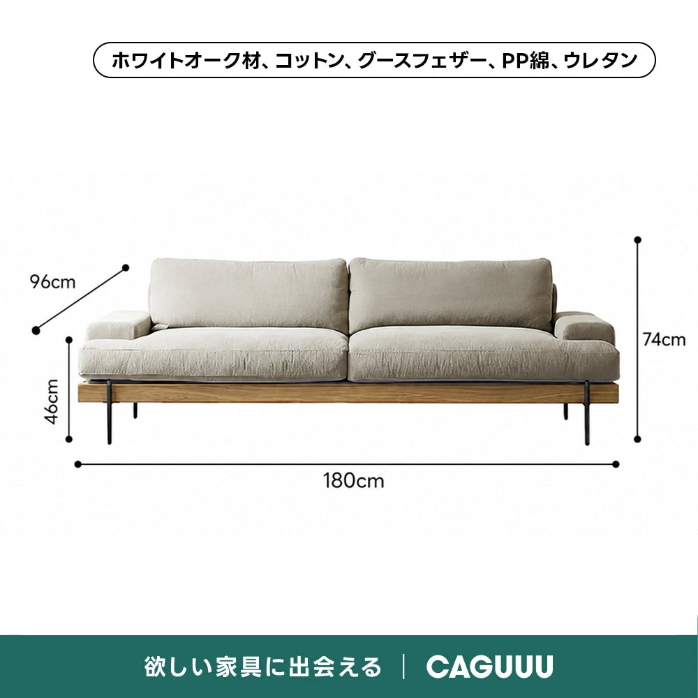 【売れ筋】Woody Prime Oak 材質から選べるスクエアクッションソファ【色・素材カスタマイズ可】【高級天然ホワイトオーク材】