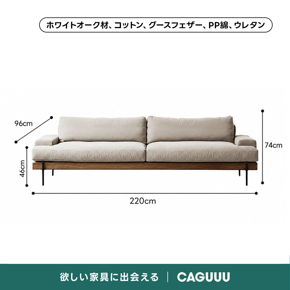 【売れ筋】Woody Prime Oak 材質から選べるスクエアクッションソファ【色・素材カスタマイズ可】【高級天然ホワイトオーク材】