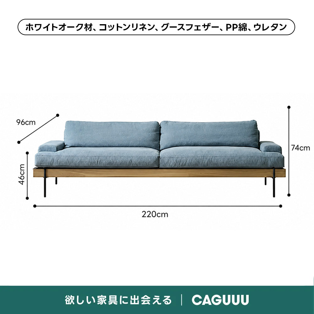 【売れ筋】Woody Prime Oak 材質から選べるスクエアクッションソファ【色・素材カスタマイズ可】【高級天然ホワイトオーク材】