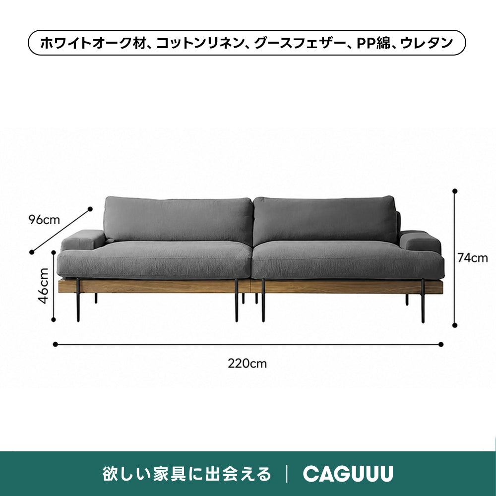 【売れ筋】Woody Prime Oak 材質から選べるスクエアクッションソファ【色・素材カスタマイズ可】【高級天然ホワイトオーク材】