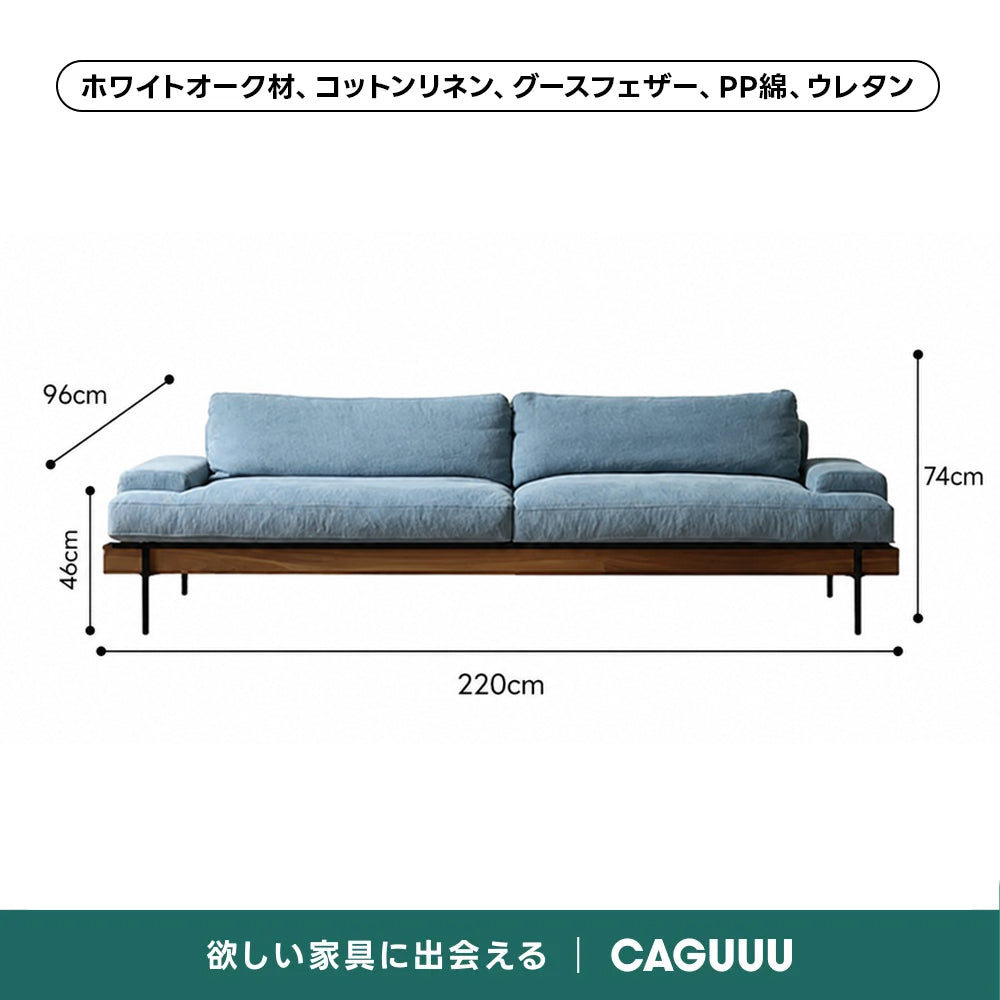 【売れ筋】Woody Prime Oak 材質から選べるスクエアクッションソファ【色・素材カスタマイズ可】【高級天然ホワイトオーク材】