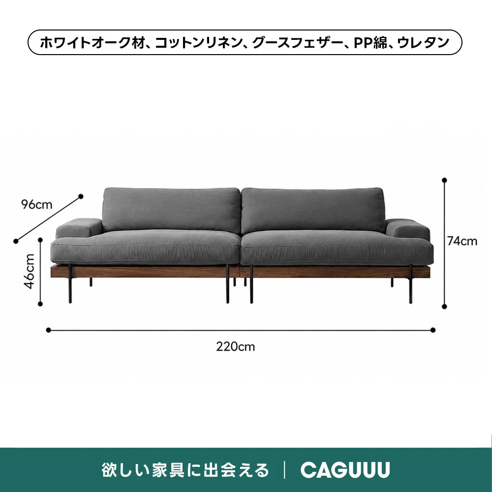 【売れ筋】Woody Prime Oak 材質から選べるスクエアクッションソファ【色・素材カスタマイズ可】【高級天然ホワイトオーク材】