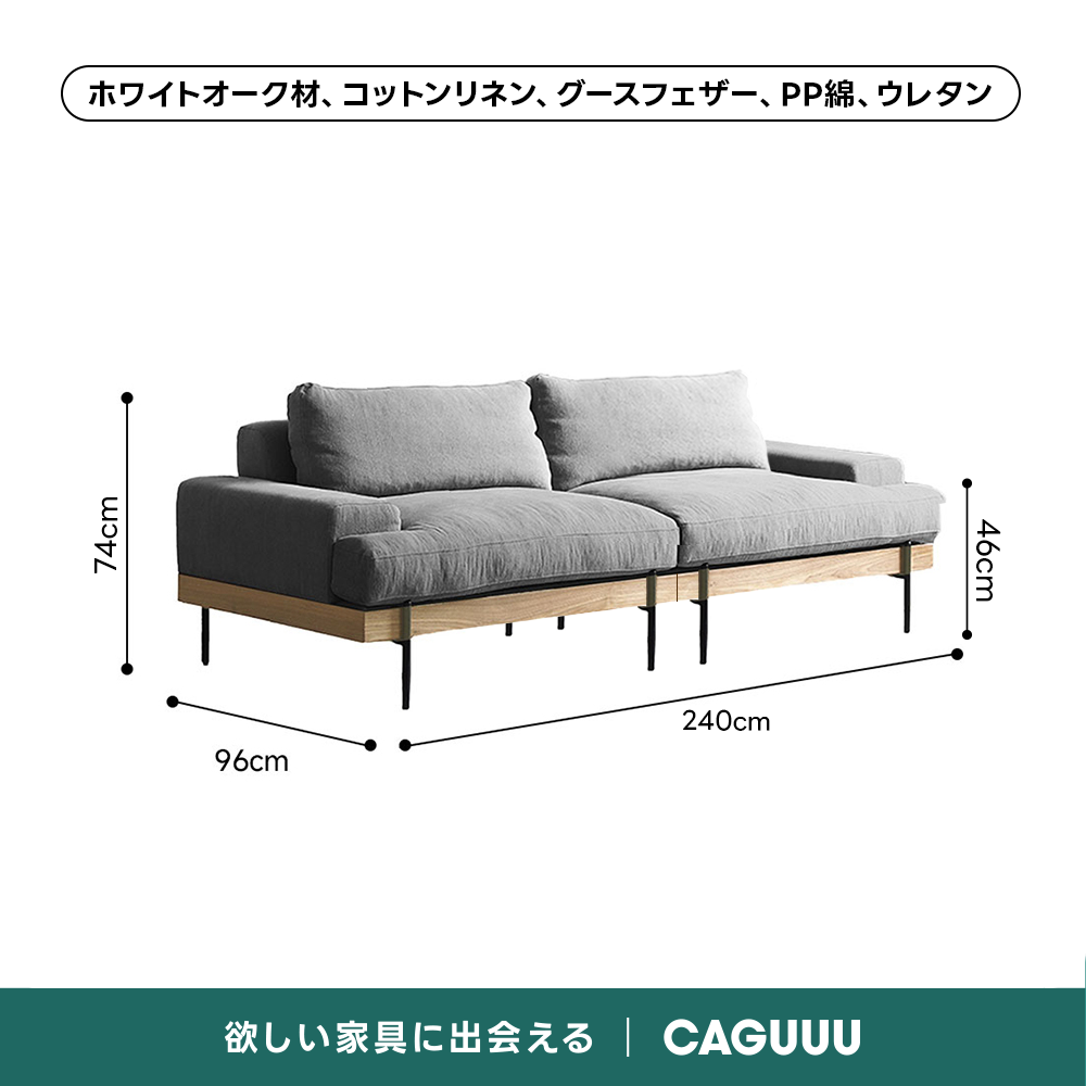【売れ筋】Woody Prime Oak 材質から選べるスクエアクッションソファ【色・素材カスタマイズ可】【高級天然ホワイトオーク材】