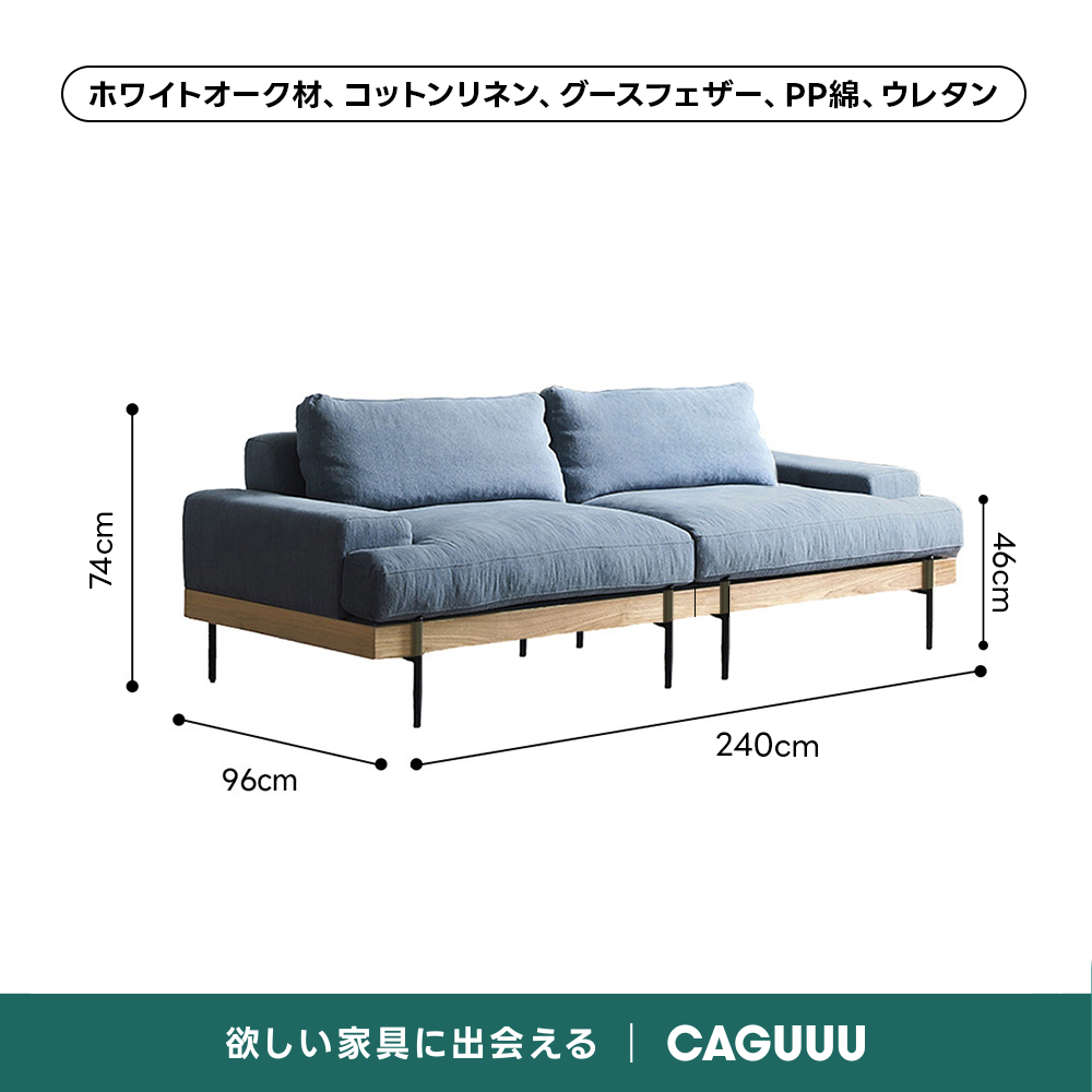 【売れ筋】Woody Prime Oak 材質から選べるスクエアクッションソファ【色・素材カスタマイズ可】【高級天然ホワイトオーク材】