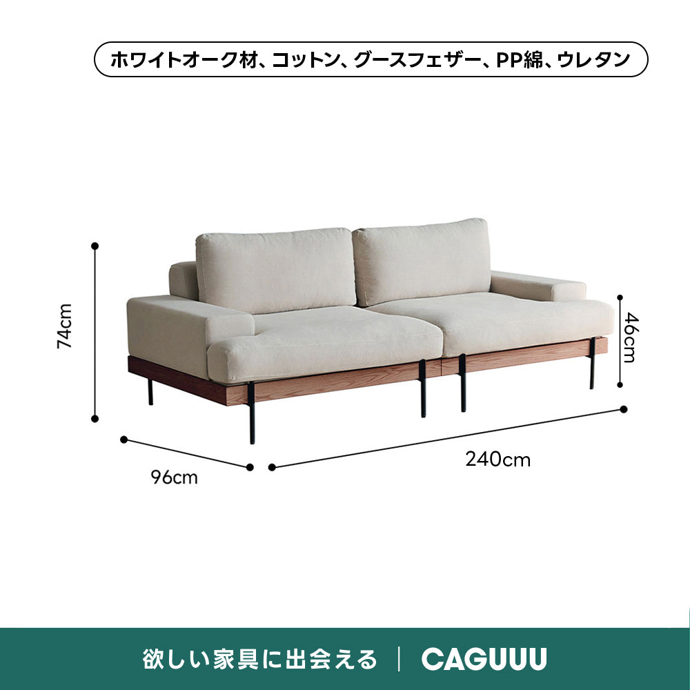 【売れ筋】Woody Prime Oak 材質から選べるスクエアクッションソファ【色・素材カスタマイズ可】【高級天然ホワイトオーク材】