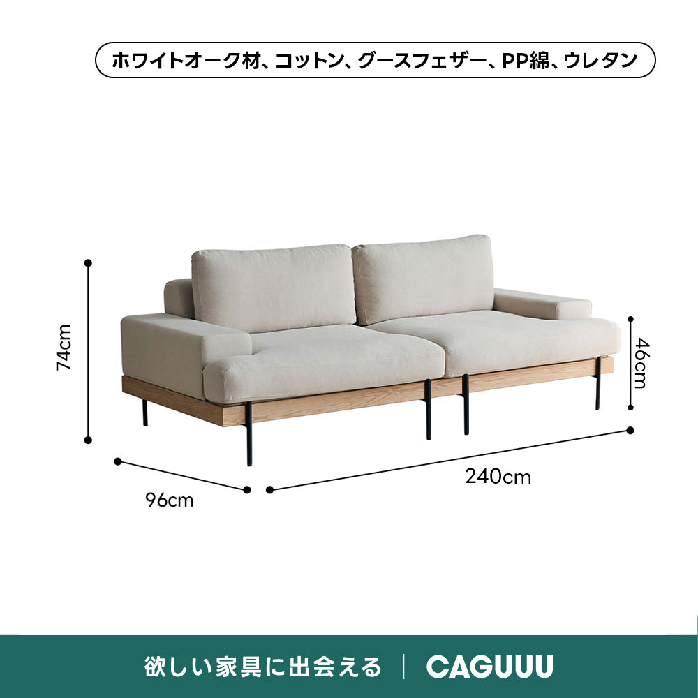 【売れ筋】Woody Prime Oak 材質から選べるスクエアクッションソファ【色・素材カスタマイズ可】【高級天然ホワイトオーク材】