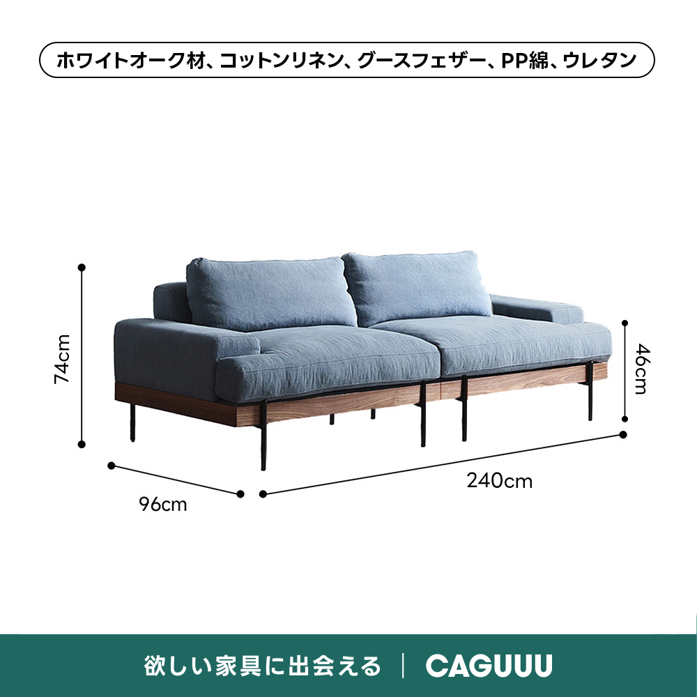 【売れ筋】Woody Prime Oak 材質から選べるスクエアクッションソファ【色・素材カスタマイズ可】【高級天然ホワイトオーク材】