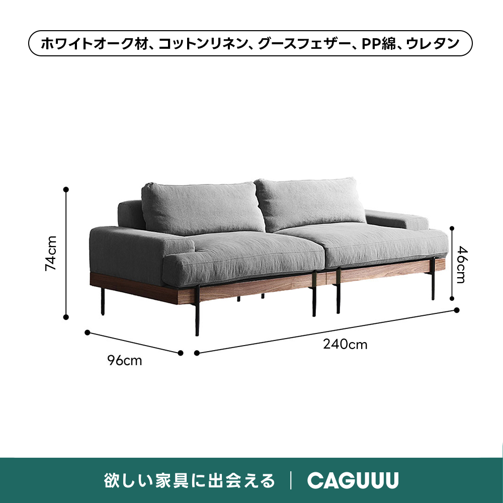 【売れ筋】Woody Prime Oak 材質から選べるスクエアクッションソファ【色・素材カスタマイズ可】【高級天然ホワイトオーク材】