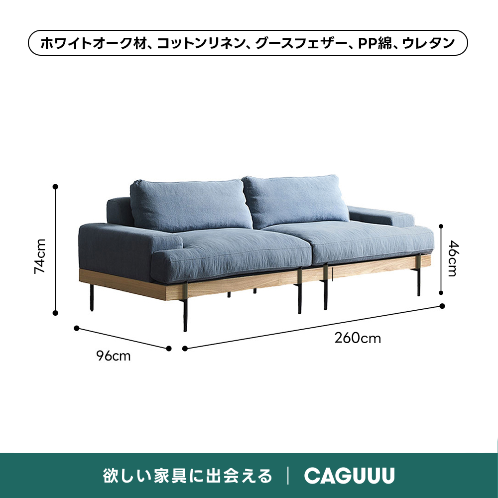 【売れ筋】Woody Prime Oak 材質から選べるスクエアクッションソファ【色・素材カスタマイズ可】【高級天然ホワイトオーク材】