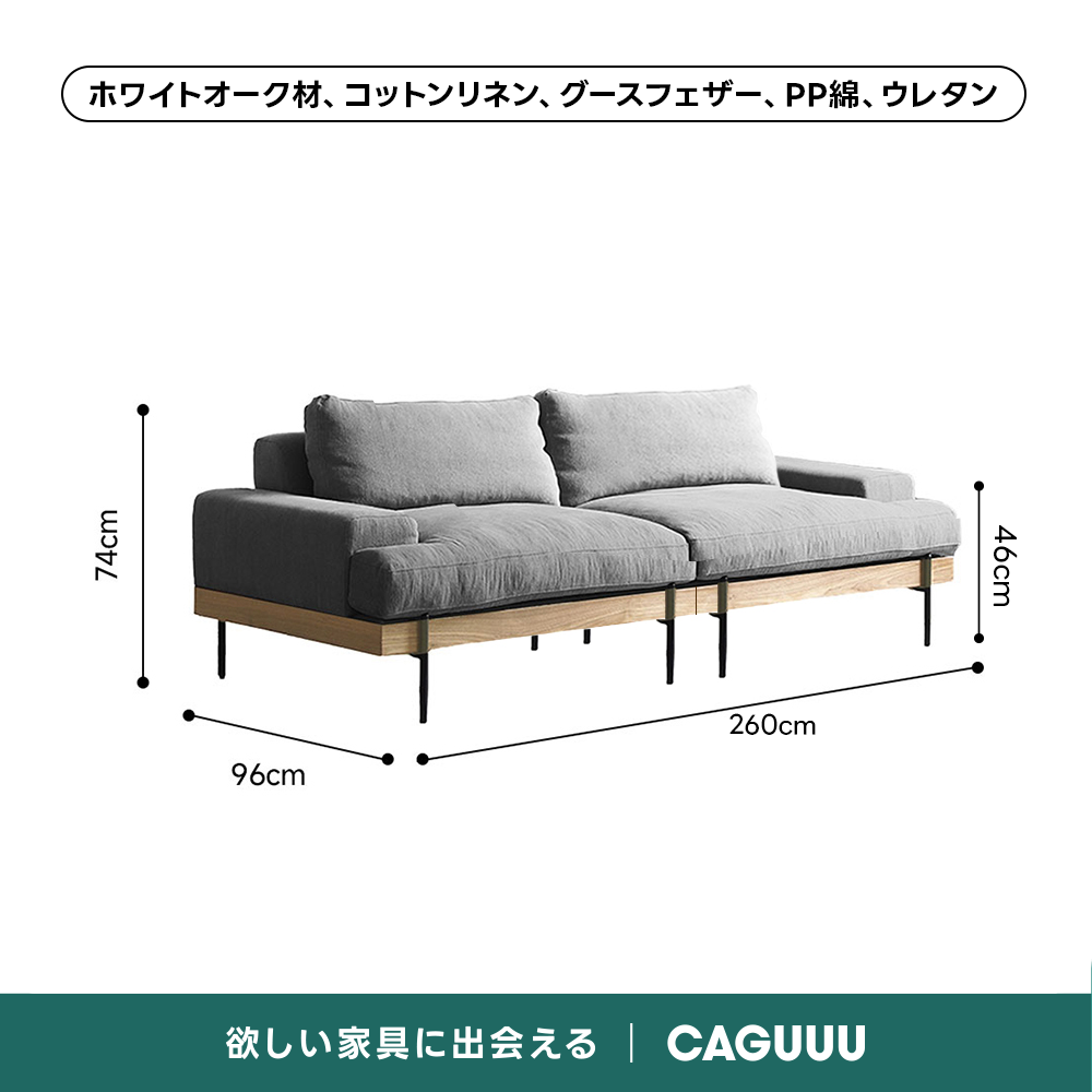 【売れ筋】Woody Prime Oak 材質から選べるスクエアクッションソファ【色・素材カスタマイズ可】【高級天然ホワイトオーク材】