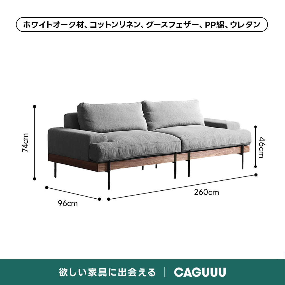 【売れ筋】Woody Prime Oak 材質から選べるスクエアクッションソファ【色・素材カスタマイズ可】【高級天然ホワイトオーク材】