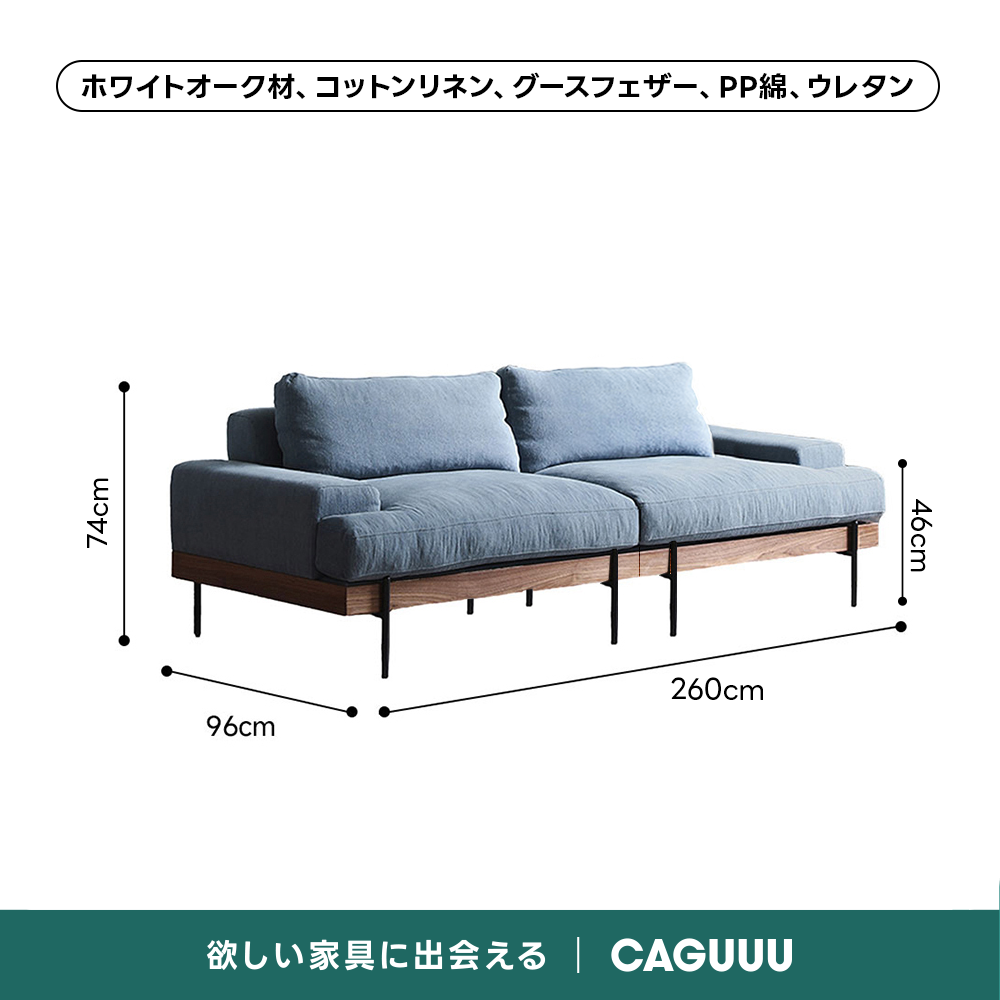 【売れ筋】Woody Prime Oak 材質から選べるスクエアクッションソファ【色・素材カスタマイズ可】【高級天然ホワイトオーク材】