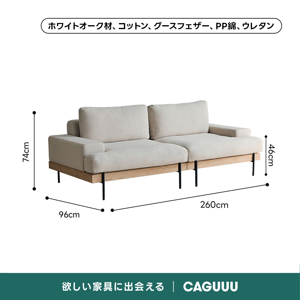 【売れ筋】Woody Prime Oak 材質から選べるスクエアクッションソファ【色・素材カスタマイズ可】【高級天然ホワイトオーク材】