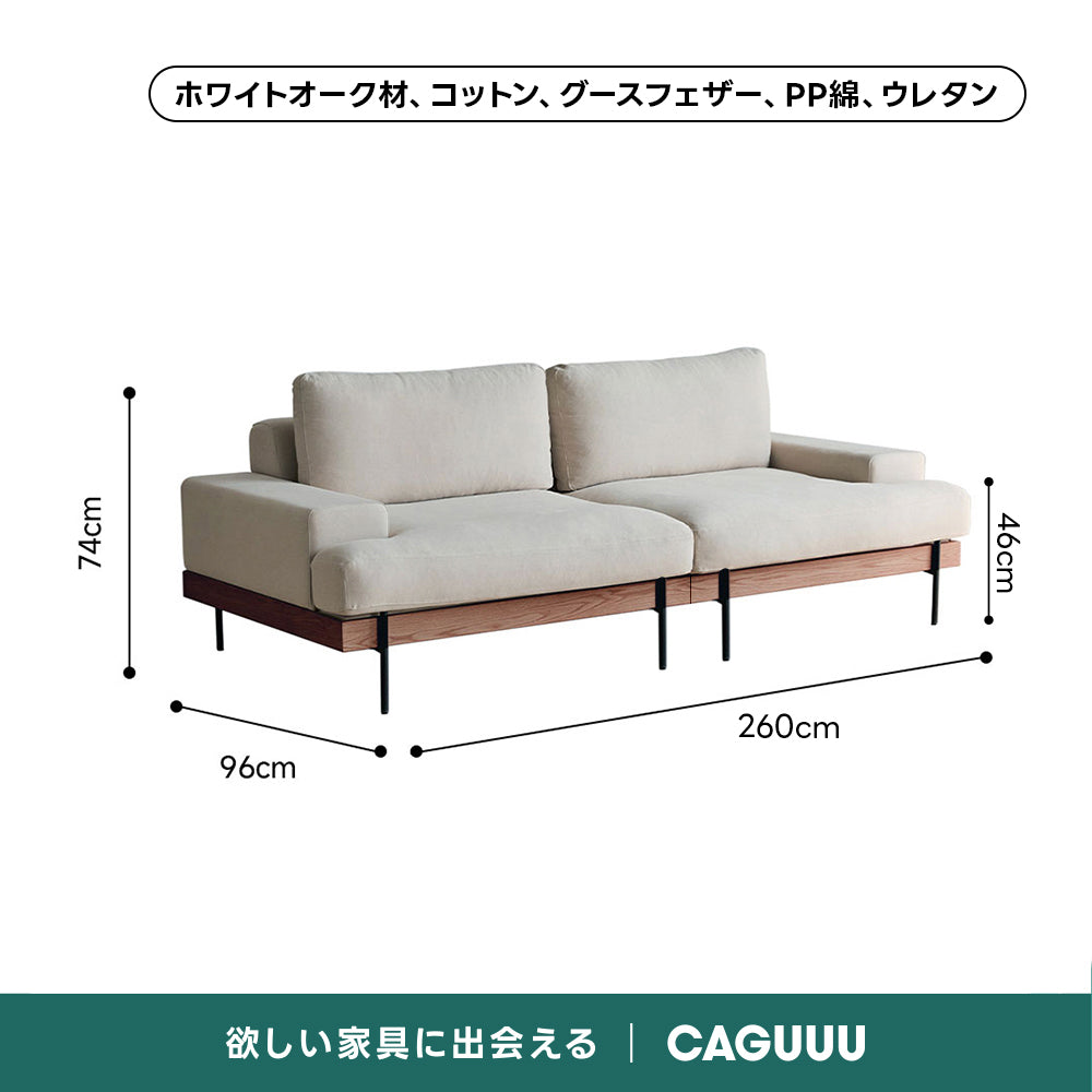 【売れ筋】Woody Prime Oak 材質から選べるスクエアクッションソファ【色・素材カスタマイズ可】【高級天然ホワイトオーク材】