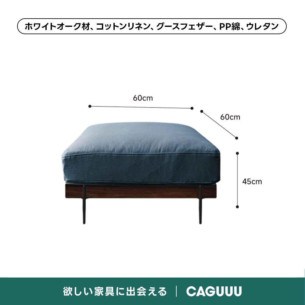 【売れ筋】Woody Prime Oak 材質から選べるスクエアクッションソファ【色・素材カスタマイズ可】【高級天然ホワイトオーク材】