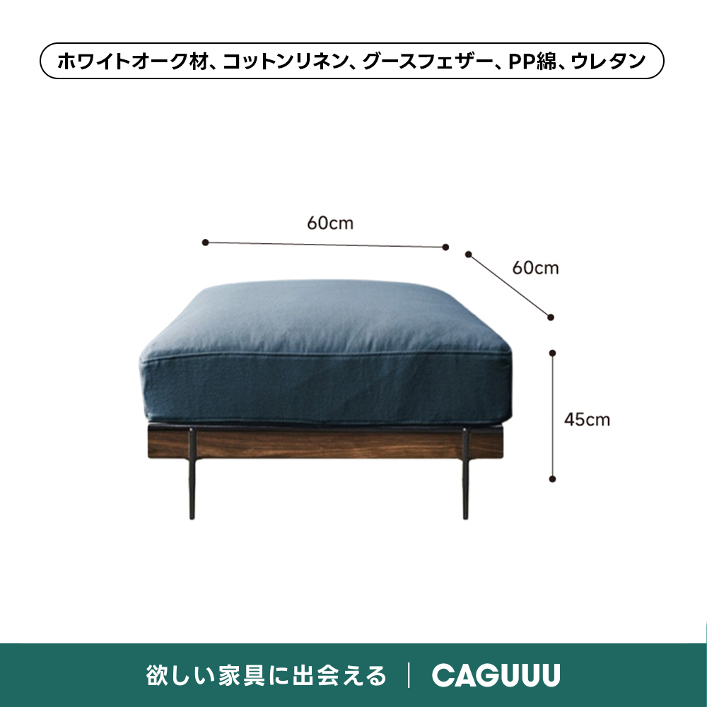 【売れ筋】Woody Prime Oak 材質から選べるスクエアクッションソファ【色・素材カスタマイズ可】【高級天然ホワイトオーク材】
