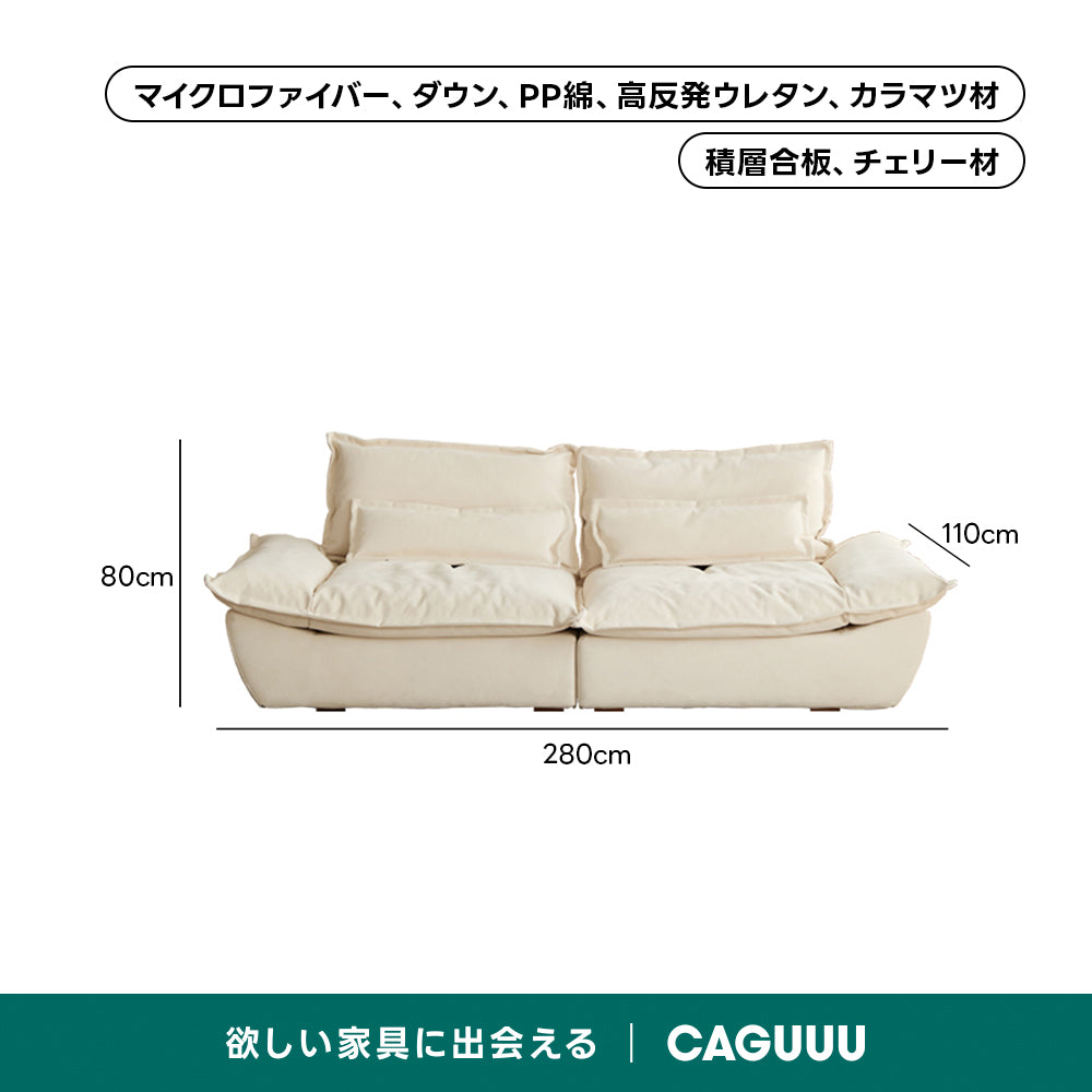 【在庫処分セール】北欧風スライド式背もたれワイドクッションソファ【色・素材カスタマイズ可】