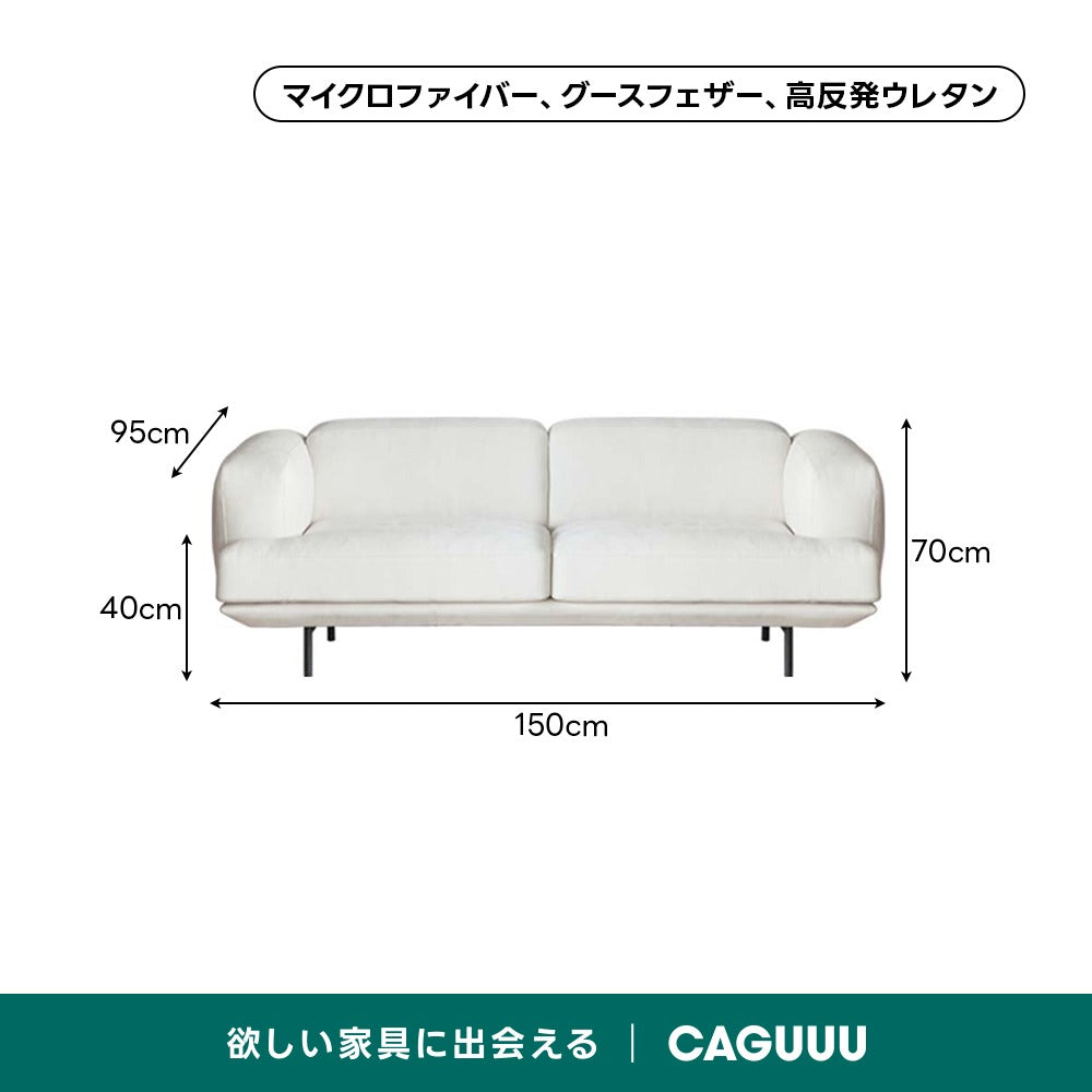 極厚アームクッションソファ【色・素材カスタマイズ可】