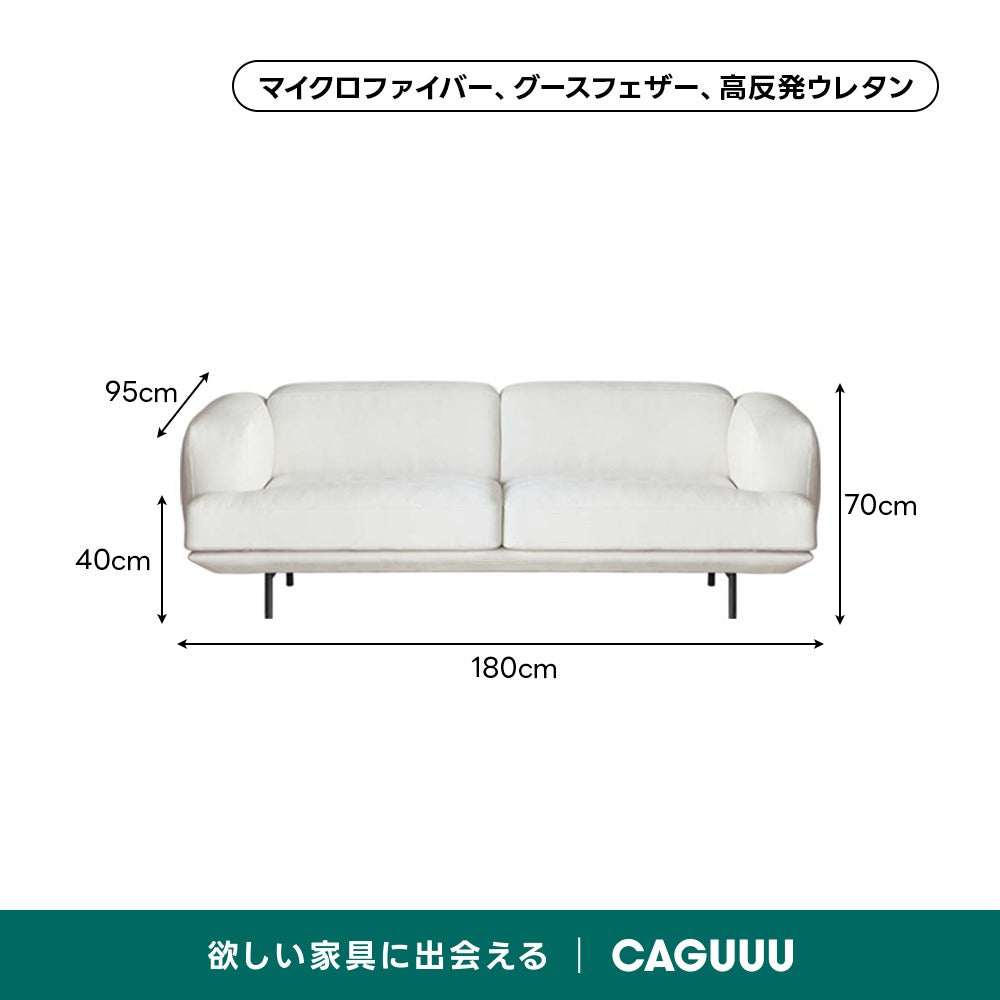 極厚アームクッションソファ【色・素材カスタマイズ可】