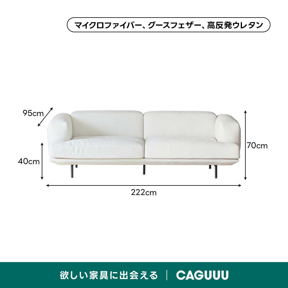 極厚アームクッションソファ【色・素材カスタマイズ可】