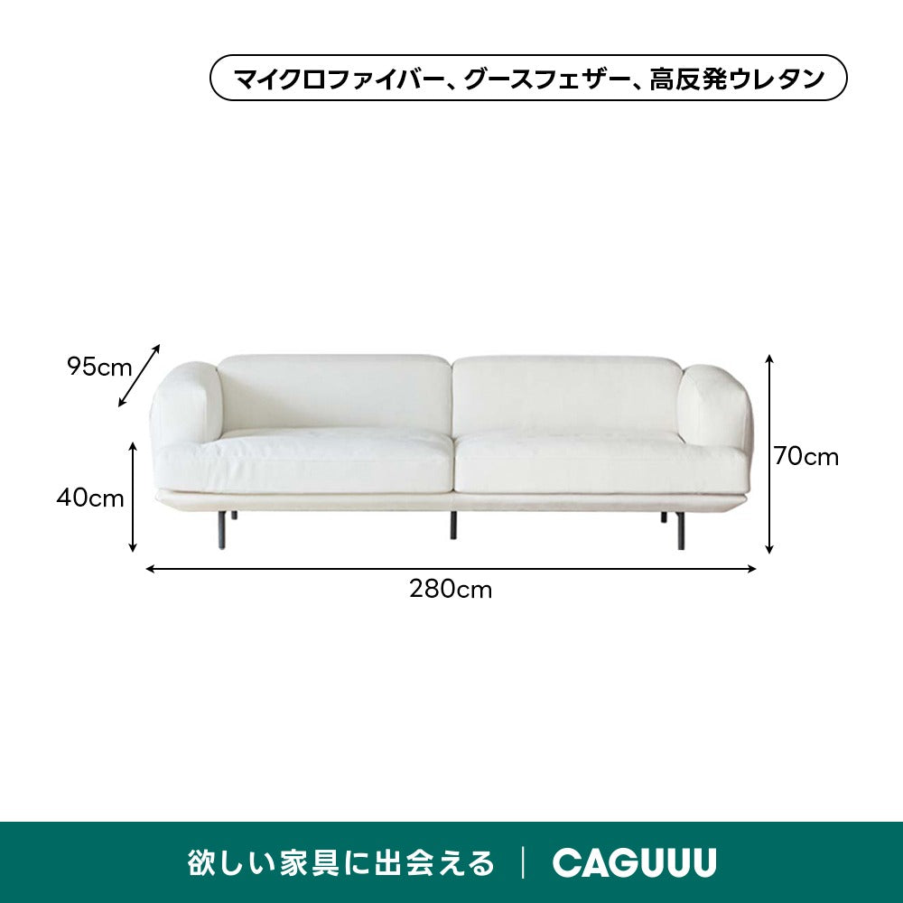 極厚アームクッションソファ【色・素材カスタマイズ可】