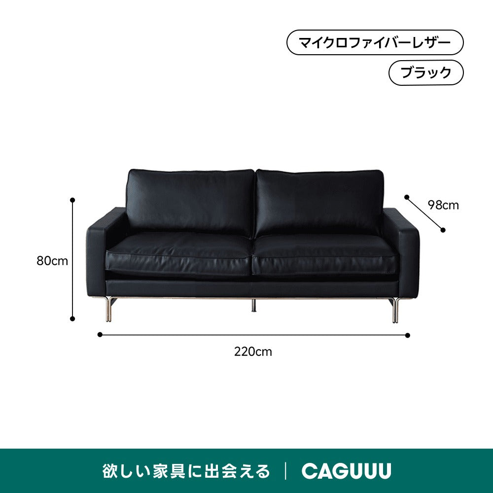 選べる素材＆カラー ヴィンテージコンフォートソファ【色・素材カスタマイズ可】