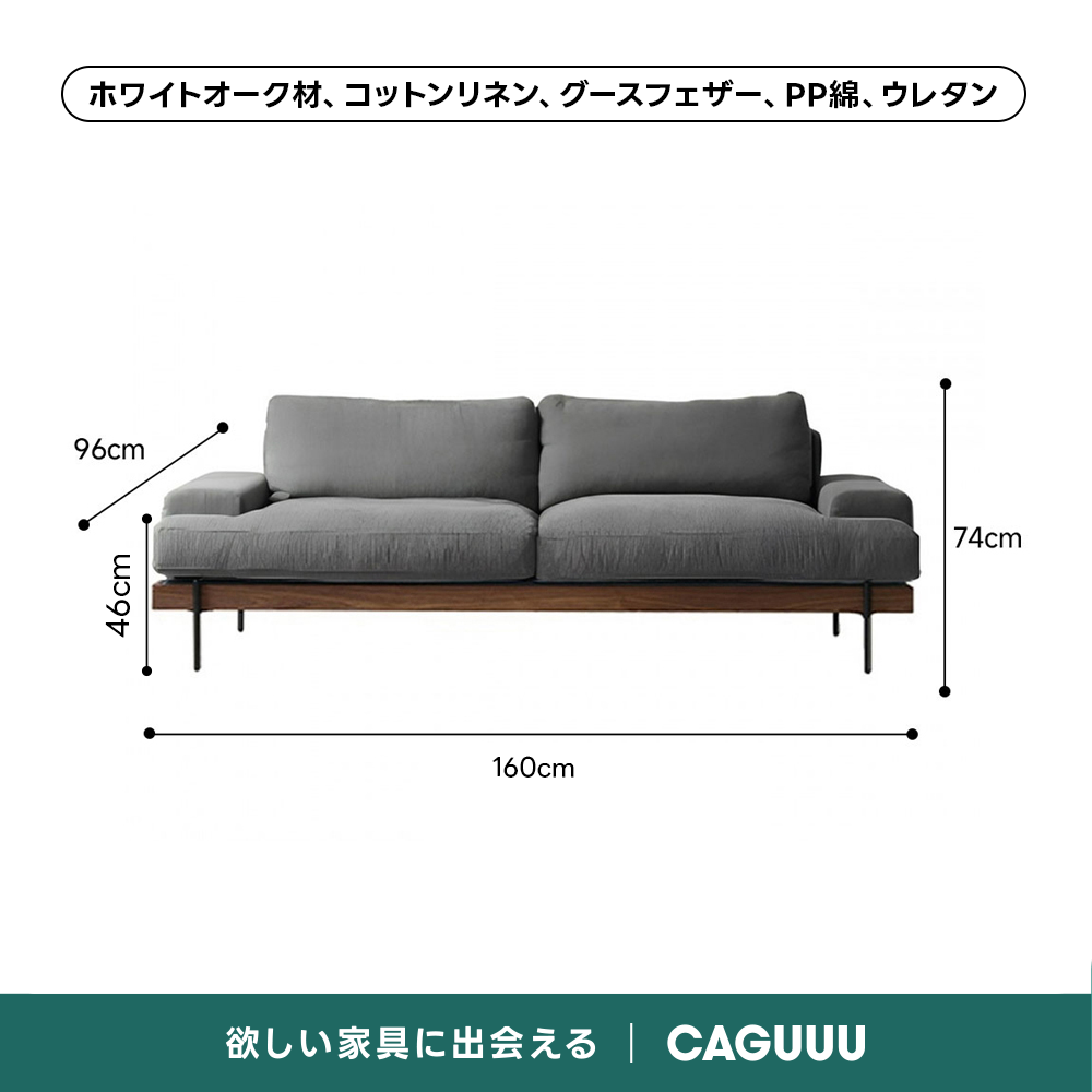 【売れ筋】Woody Prime Oak 材質から選べるスクエアクッションソファ【色・素材カスタマイズ可】【高級天然ホワイトオーク材】