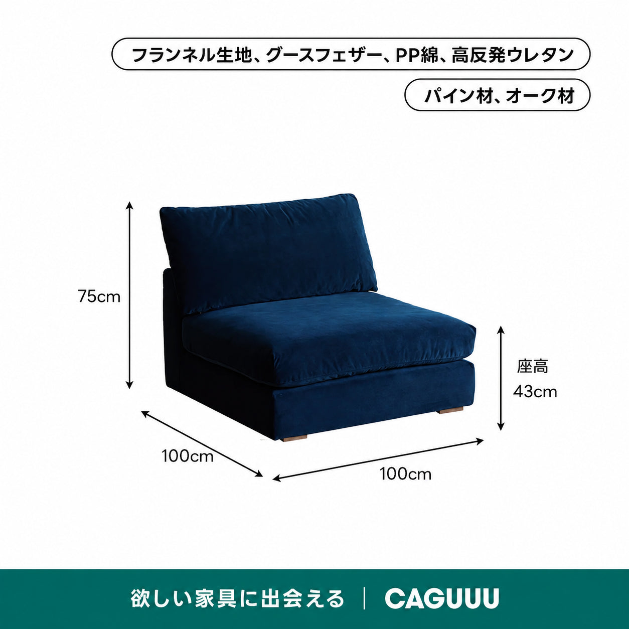 洗濯できるカバー付きリラックスシステムソファ【色・素材カスタマイズ可】