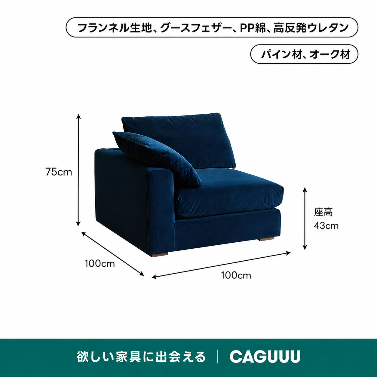洗濯できるカバー付きリラックスシステムソファ【色・素材カスタマイズ可】